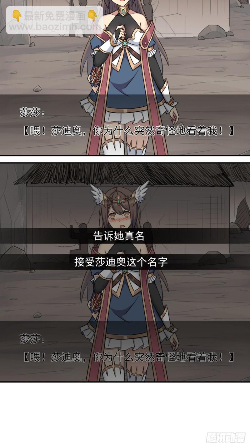 （第二季）万花镜+香兰子-第166话