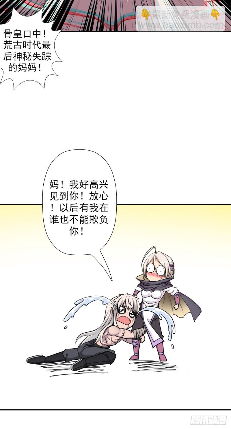 （第二季）万花镜+香兰子-第166话