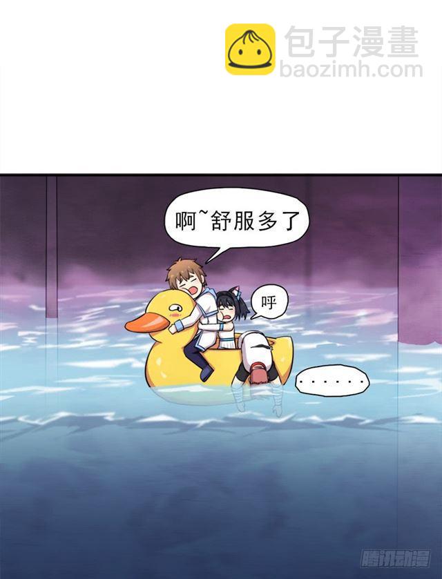 情况紧急！-第18话