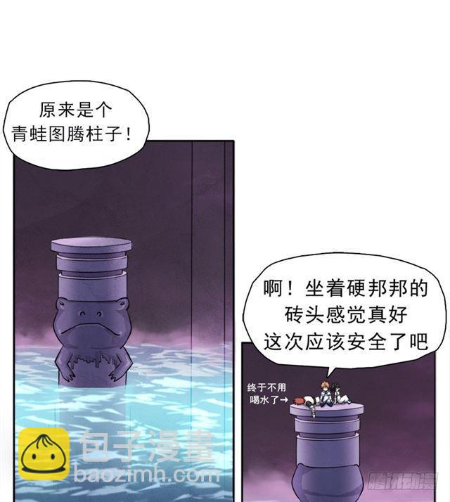 情况紧急！-第18话