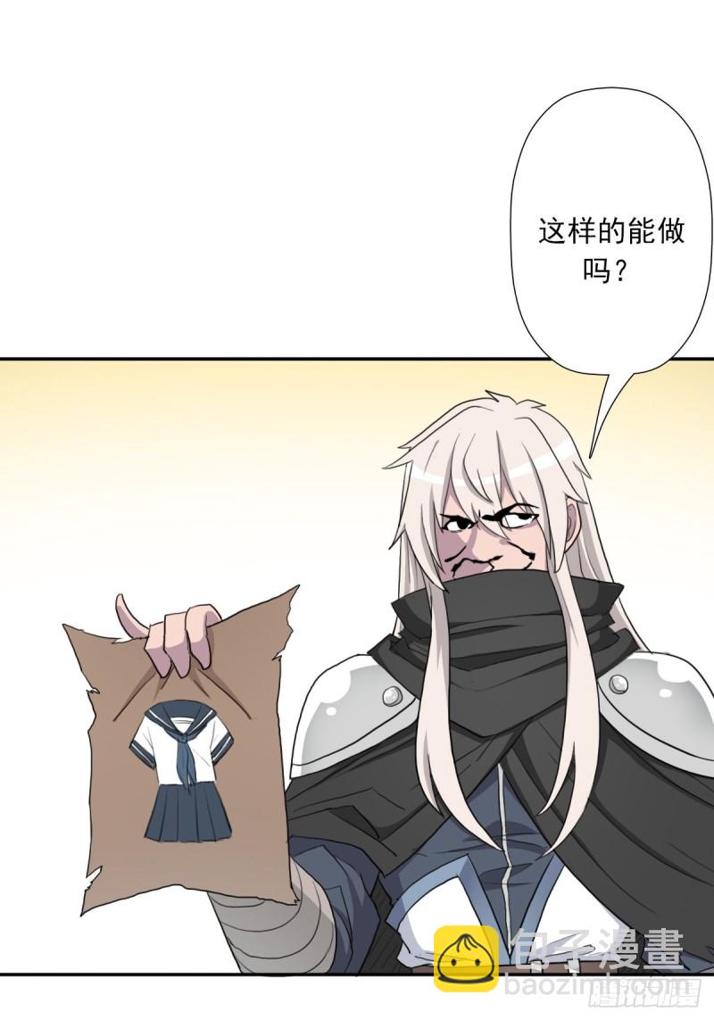 （第二季）奇迹之女司机-第168话