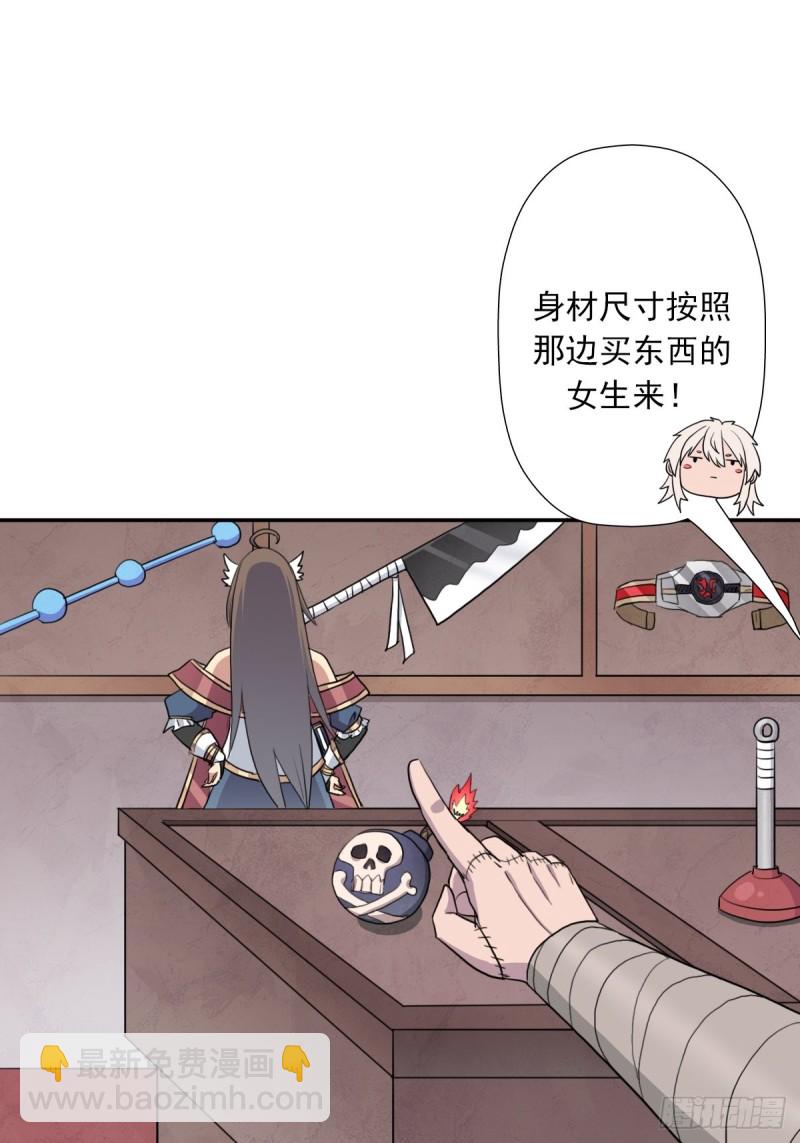 （第二季）奇迹之女司机-第168话