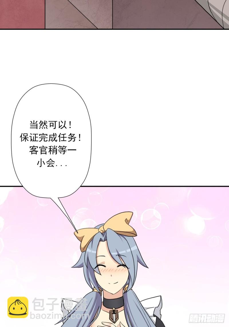 （第二季）奇迹之女司机-第168话