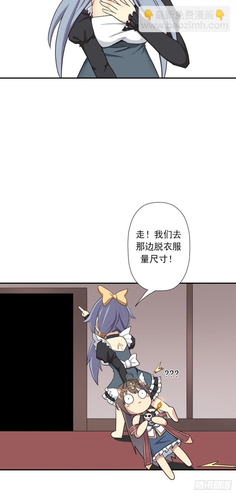 （第二季）奇迹之女司机-第168话