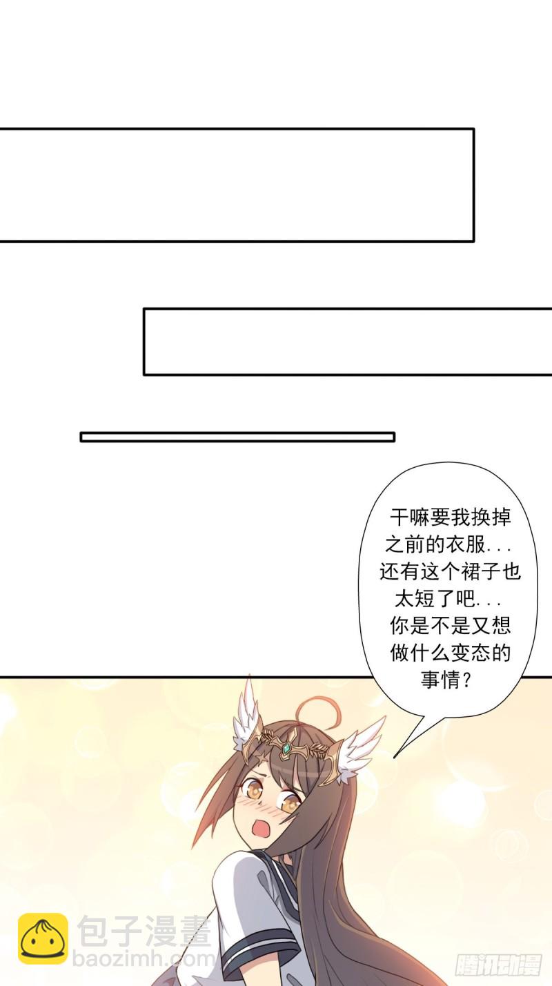 （第二季）奇迹之女司机-第168话