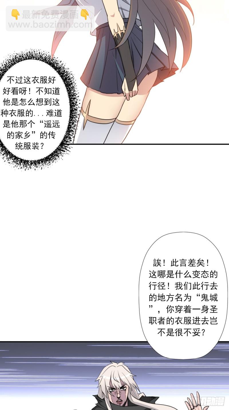 （第二季）奇迹之女司机-第168话