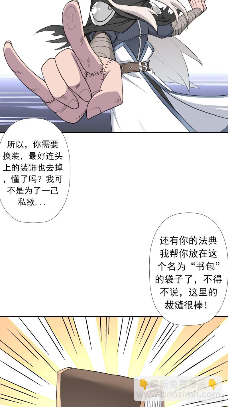 （第二季）奇迹之女司机-第168话