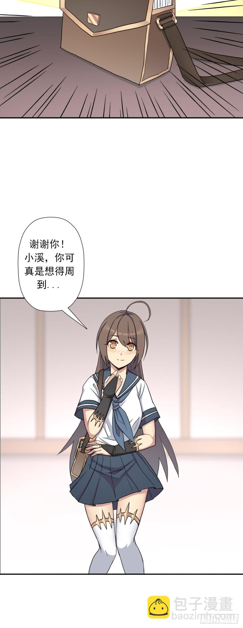（第二季）奇迹之女司机-第168话