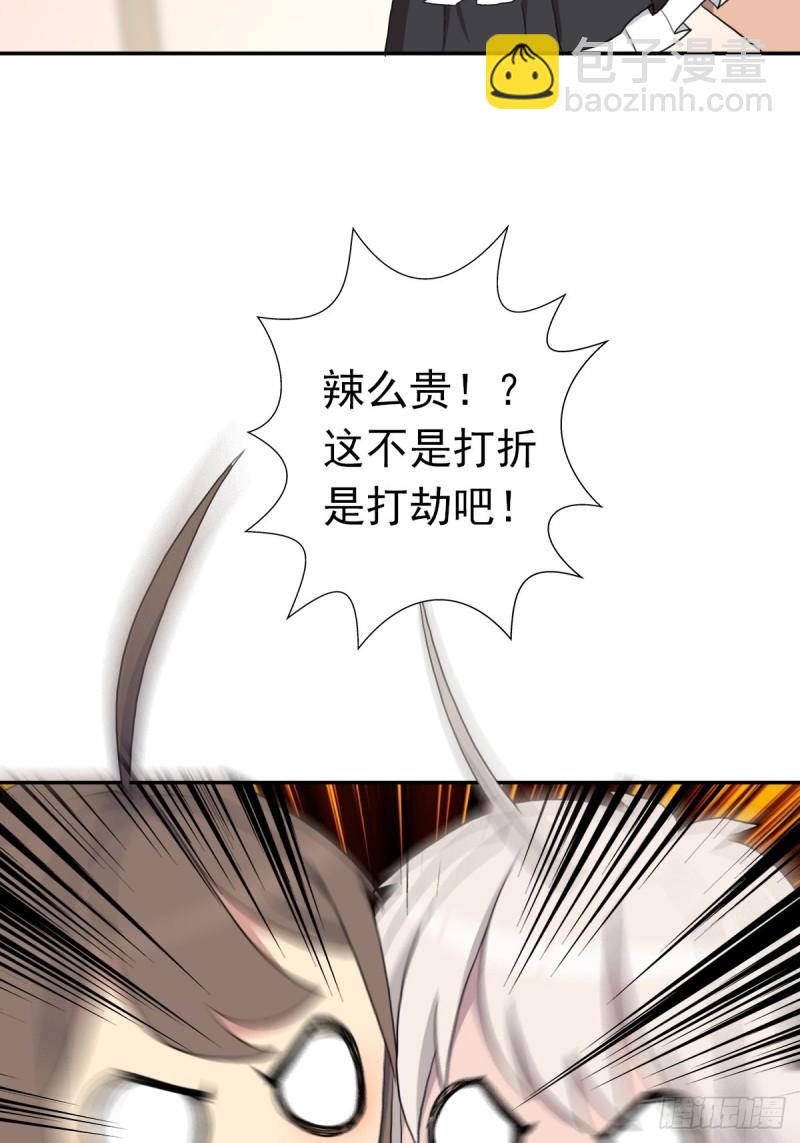 （第二季）奇迹之女司机-第168话