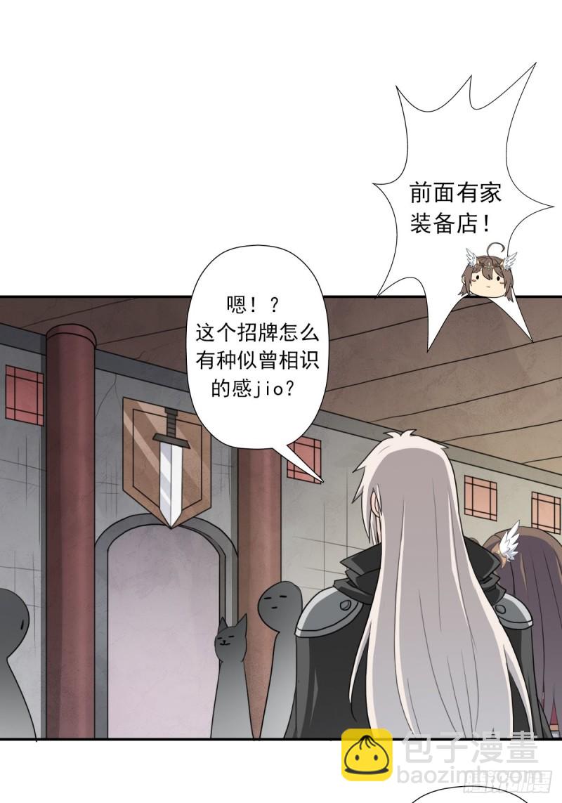 （第二季）奇迹之女司机-第168话