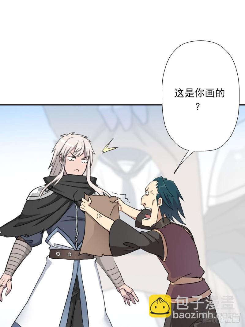 （第二季）奇迹之女司机-第168话