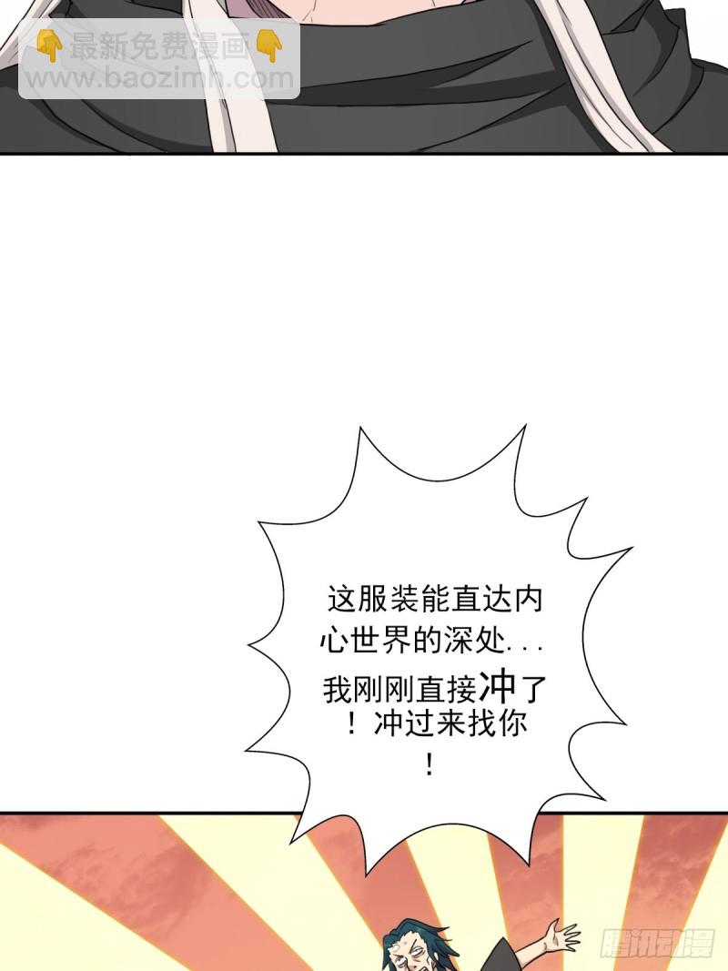 （第二季）奇迹之女司机-第168话