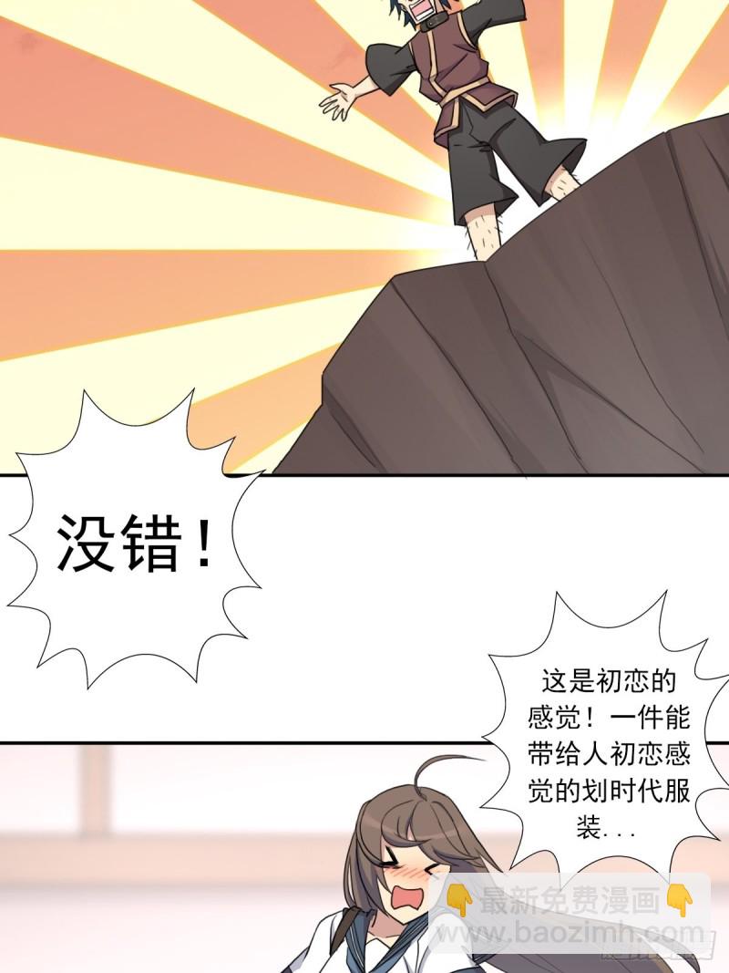 （第二季）奇迹之女司机-第168话