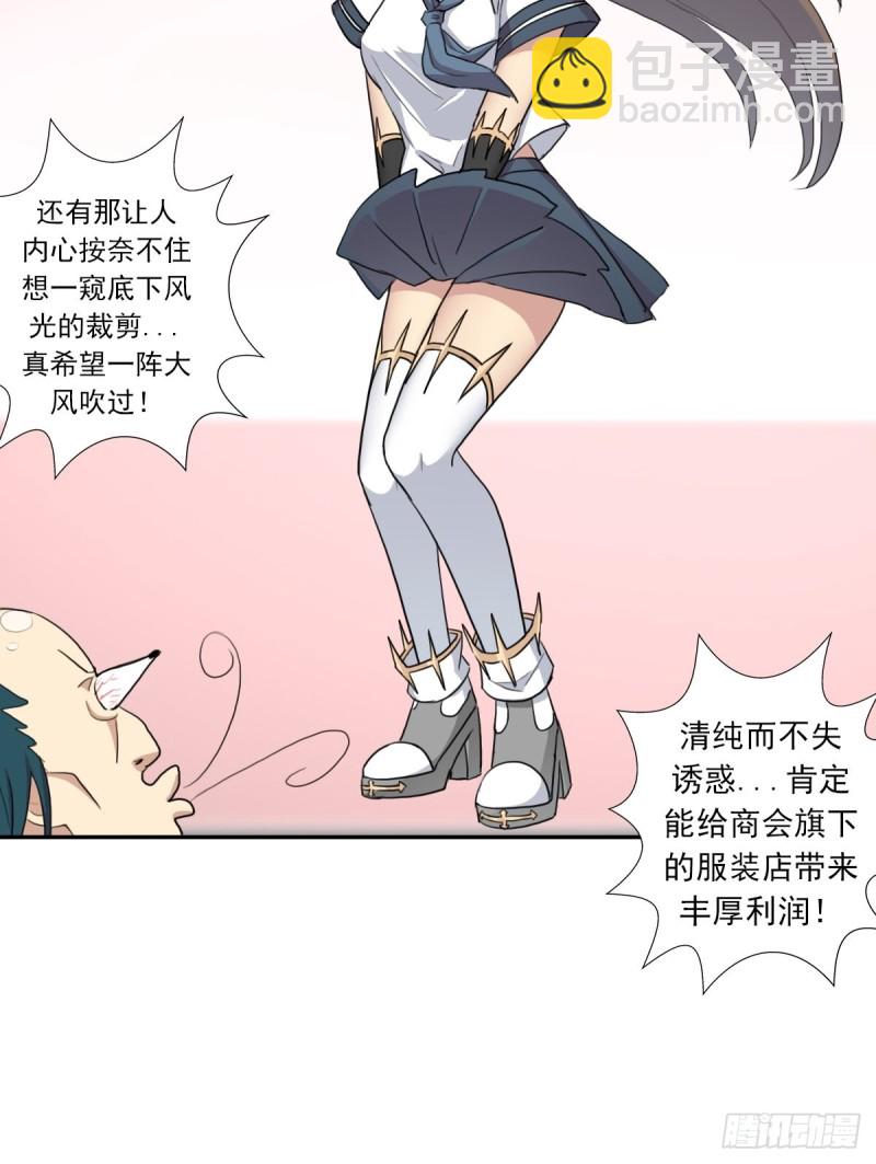 （第二季）奇迹之女司机-第168话
