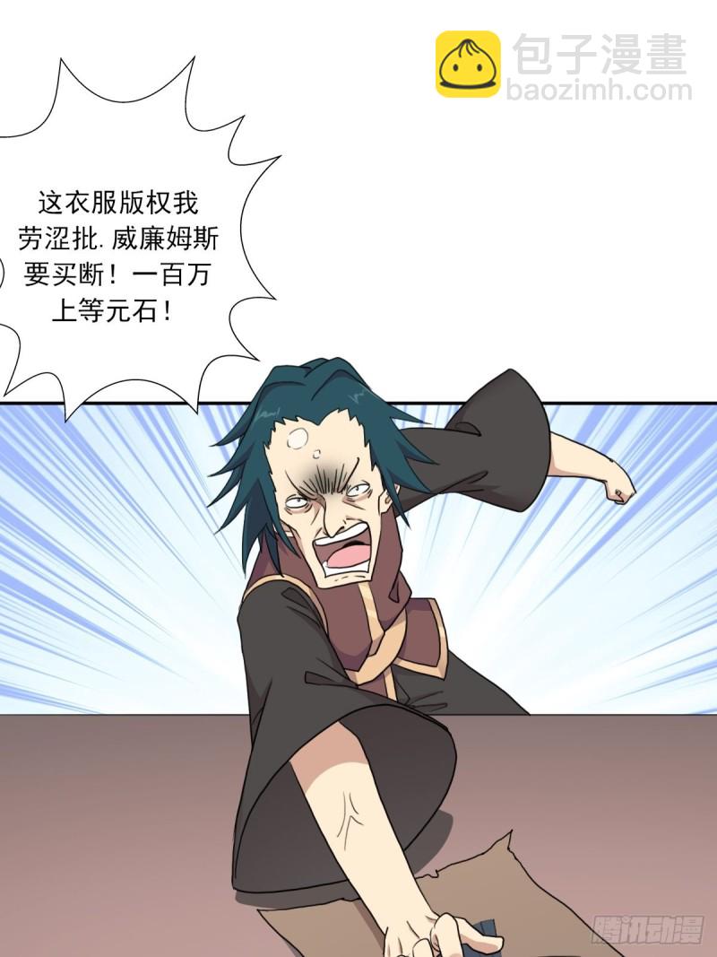 （第二季）奇迹之女司机-第168话