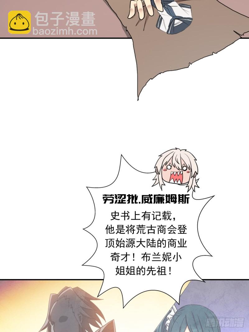 （第二季）奇迹之女司机-第168话