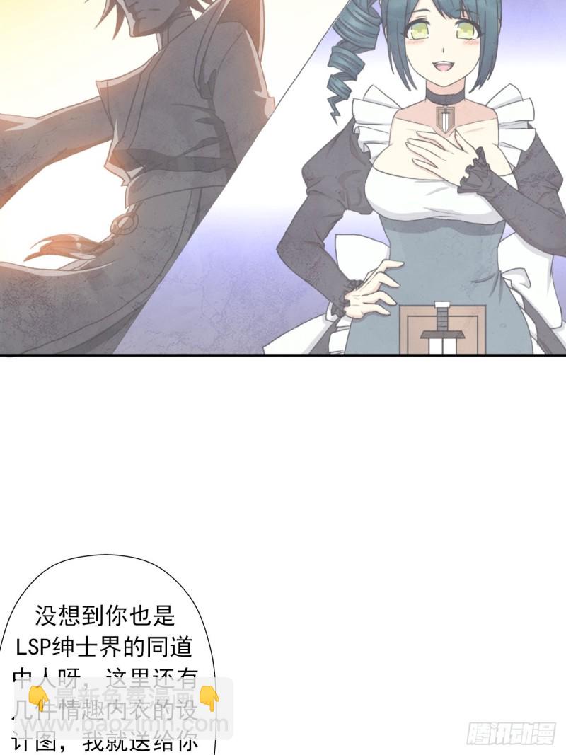 （第二季）奇迹之女司机-第168话