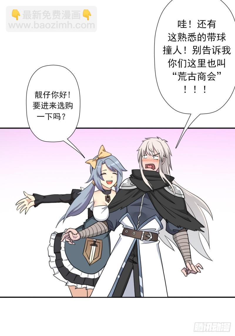 （第二季）奇迹之女司机-第168话