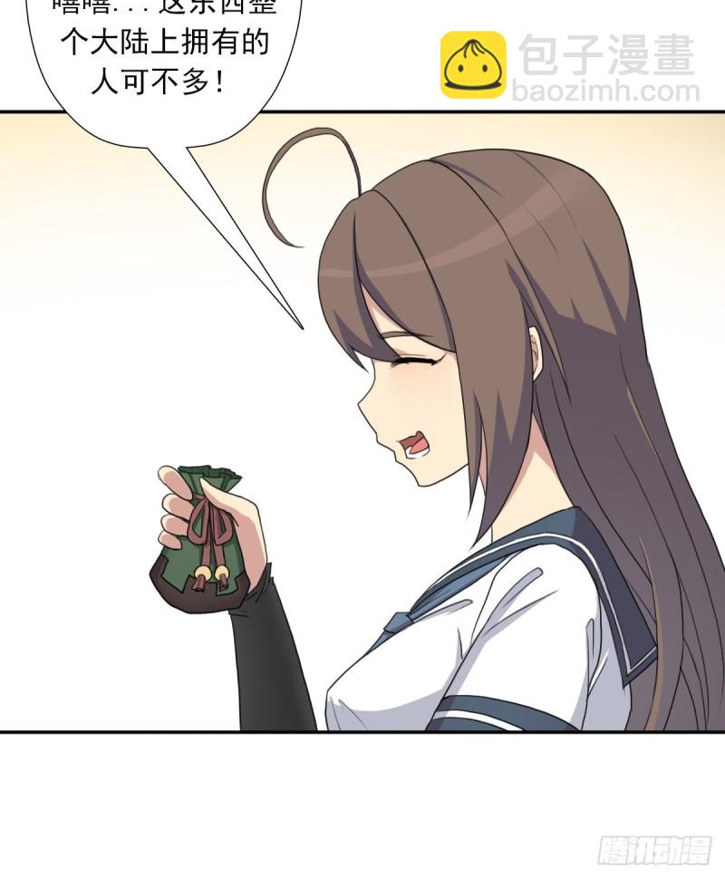 （第二季）奇迹之女司机-第168话