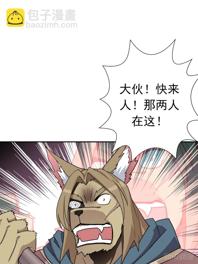 （第二季）奇迹之女司机-第168话