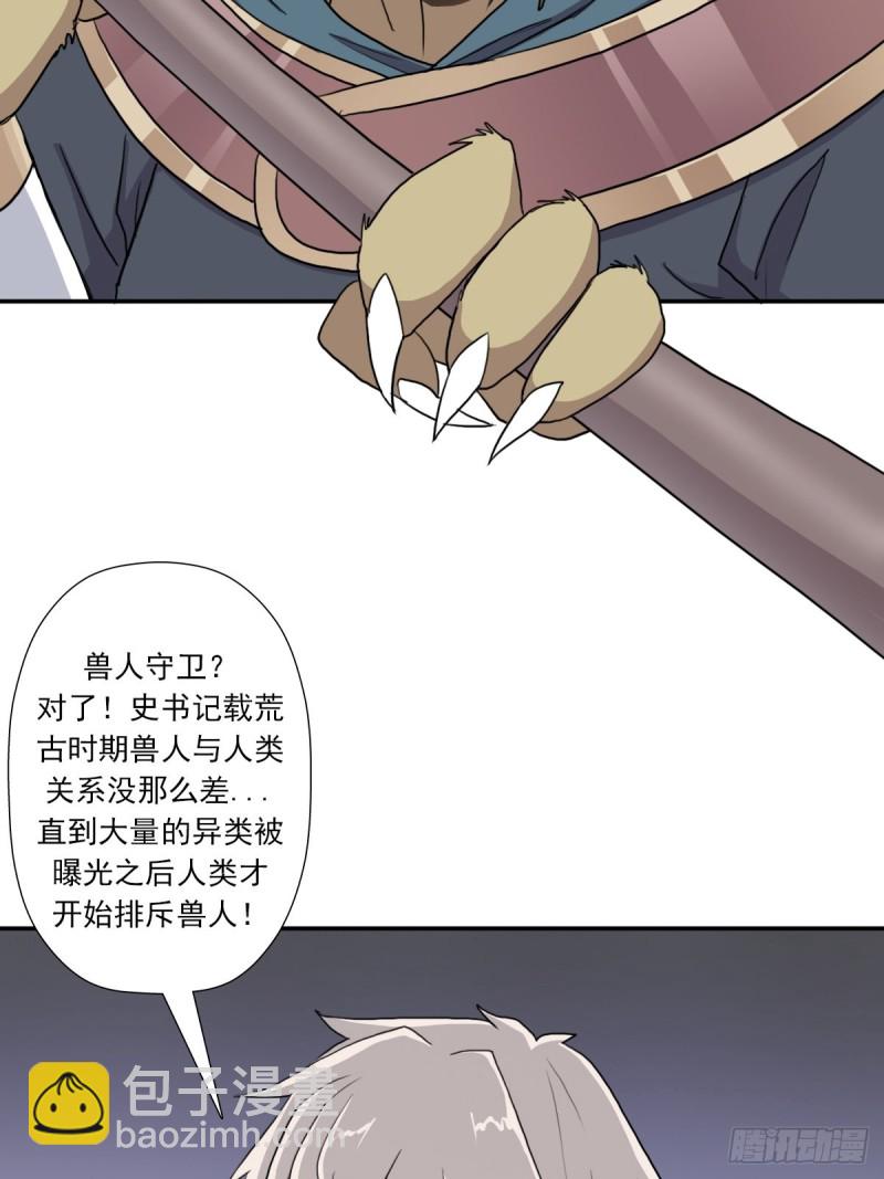 （第二季）奇迹之女司机-第168话