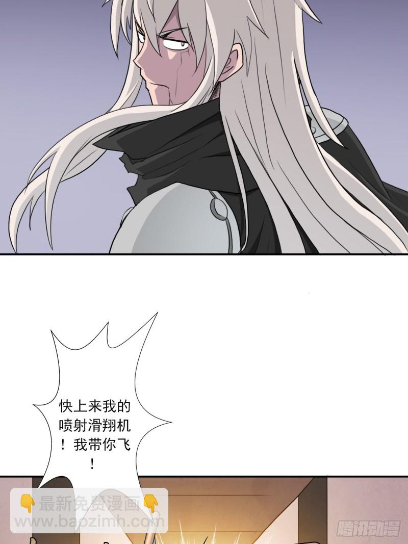 （第二季）奇迹之女司机-第168话