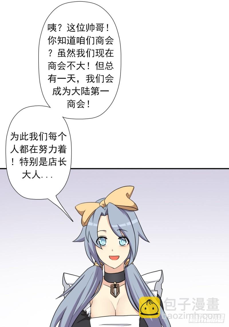 （第二季）奇迹之女司机-第168话