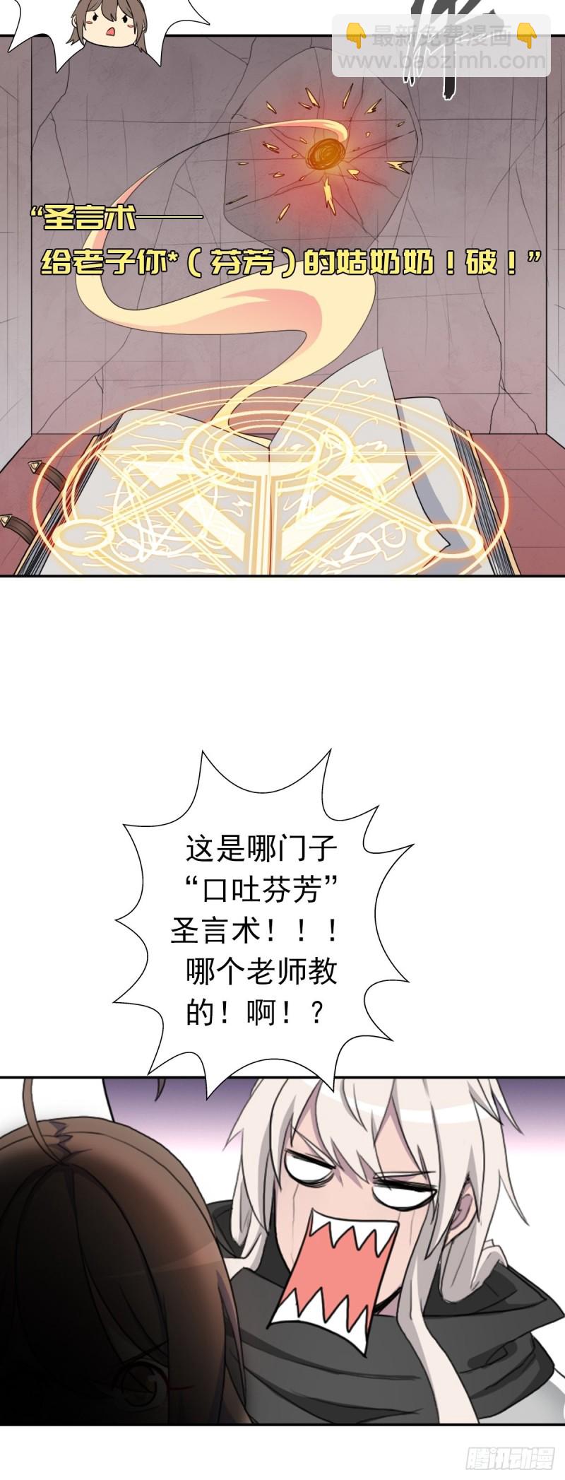 （第二季）奇迹之女司机-第168话