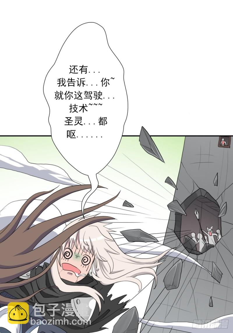 （第二季）奇迹之女司机-第168话
