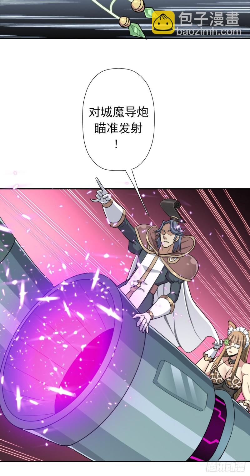 （第二季）奇迹之女司机-第168话