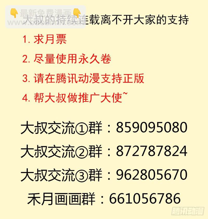 （第二季）奇迹之女司机-第168话