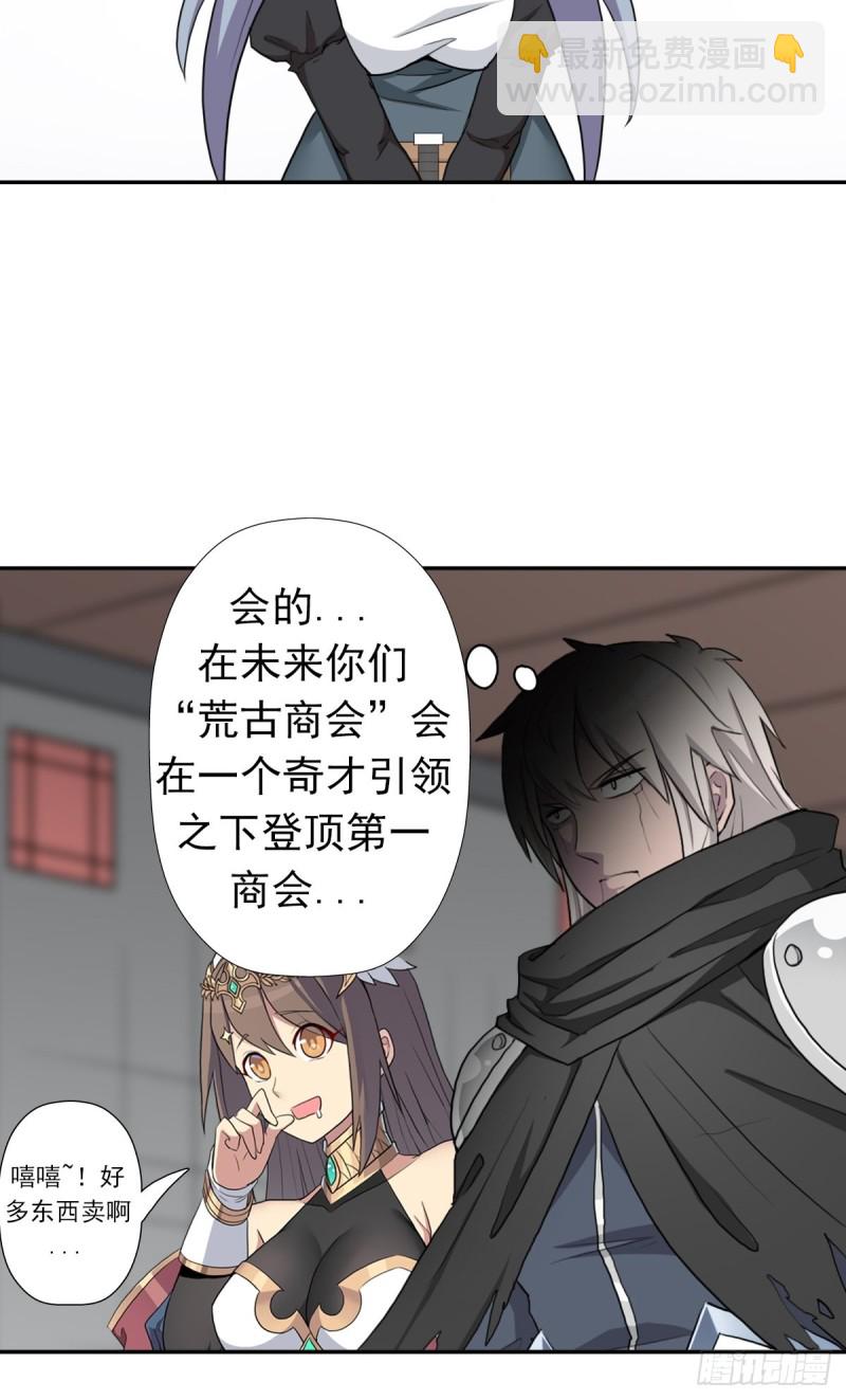 （第二季）奇迹之女司机-第168话