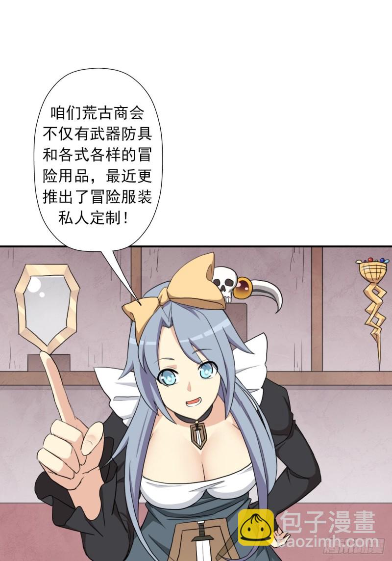 （第二季）奇迹之女司机-第168话