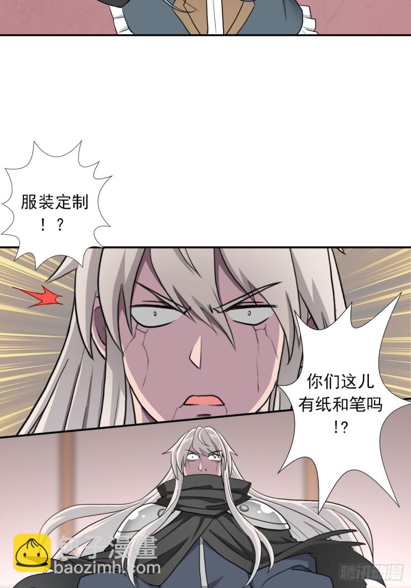 （第二季）奇迹之女司机-第168话
