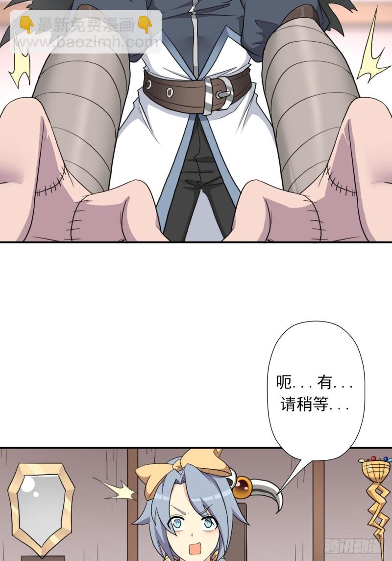 （第二季）奇迹之女司机-第168话