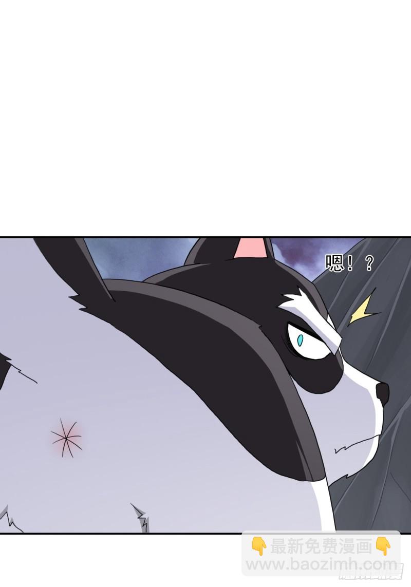 （第二季）长舌鬼-第170话