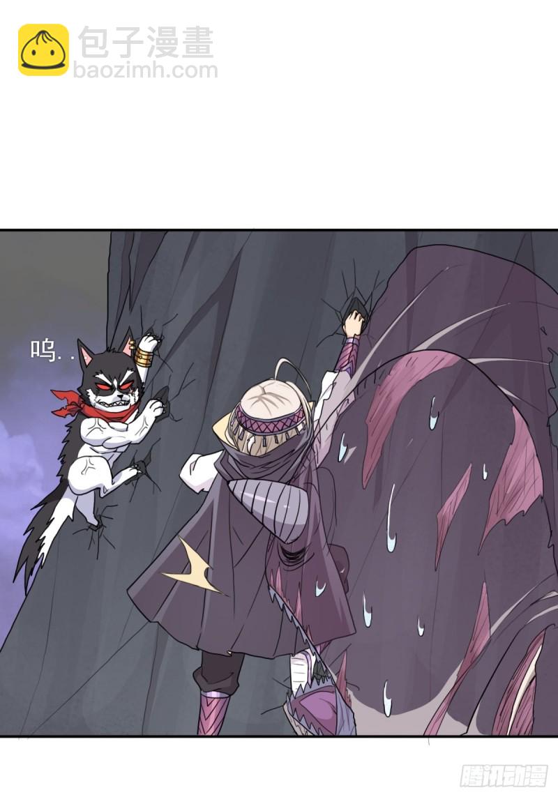 （第二季）长舌鬼-第170话