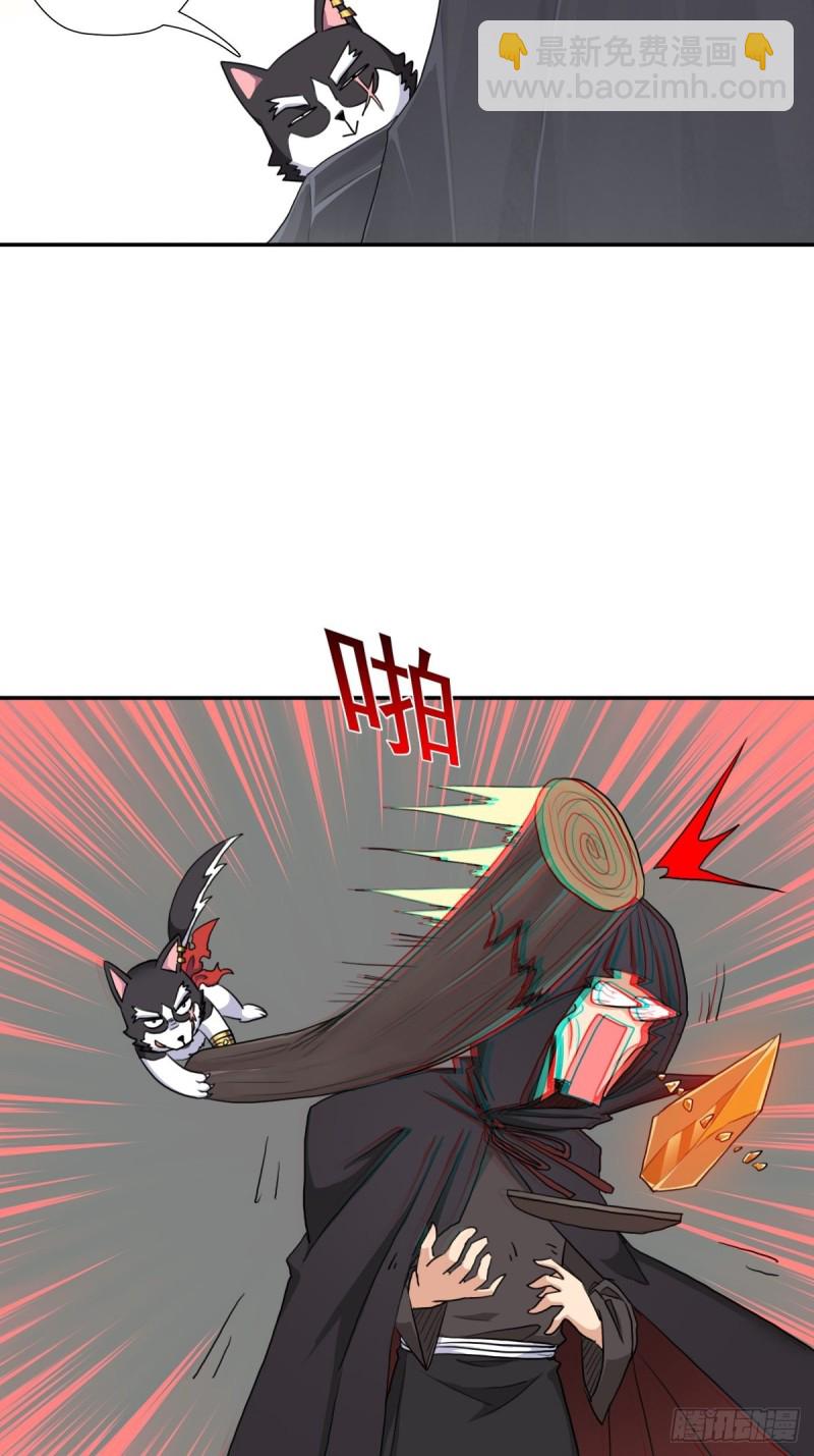 （第二季）长舌鬼-第170话