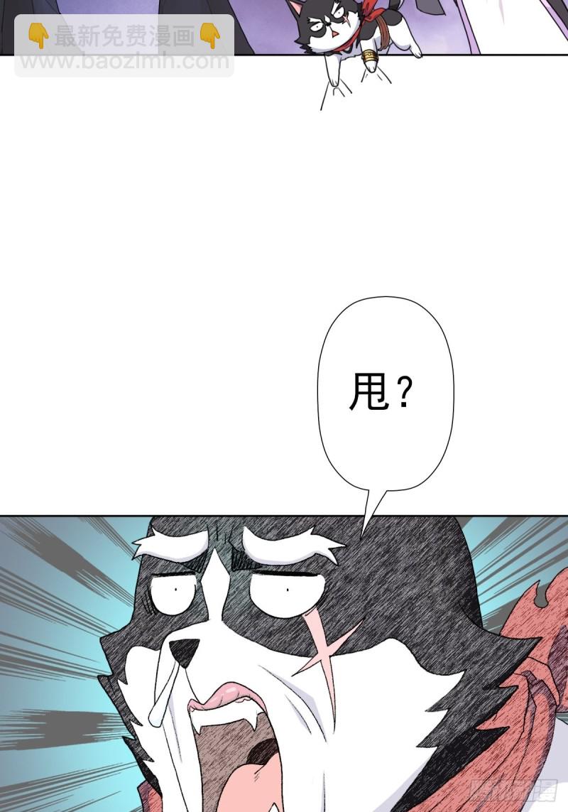（第二季）长舌鬼-第170话