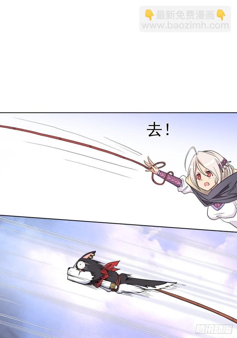 （第二季）长舌鬼-第170话