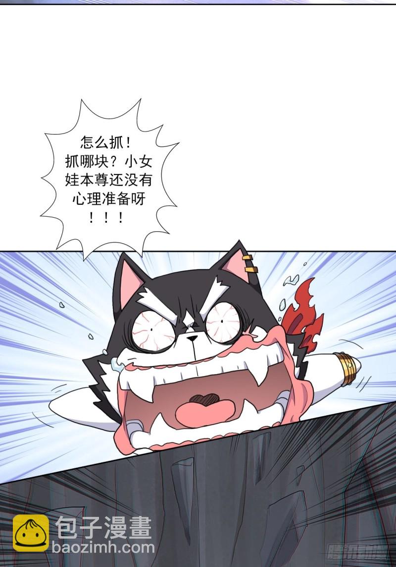 （第二季）长舌鬼-第170话