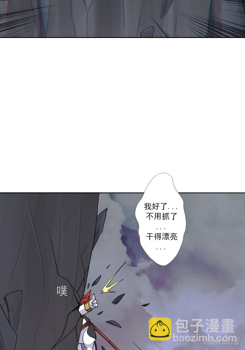 （第二季）长舌鬼-第170话