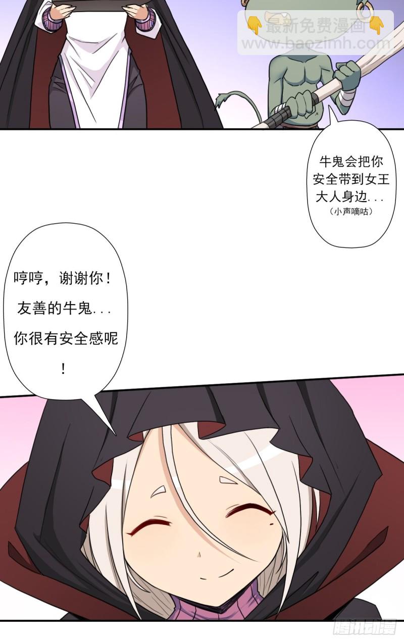 （第二季）初代地狱鬼神-第172话