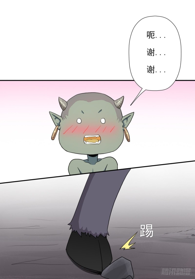 （第二季）初代地狱鬼神-第172话