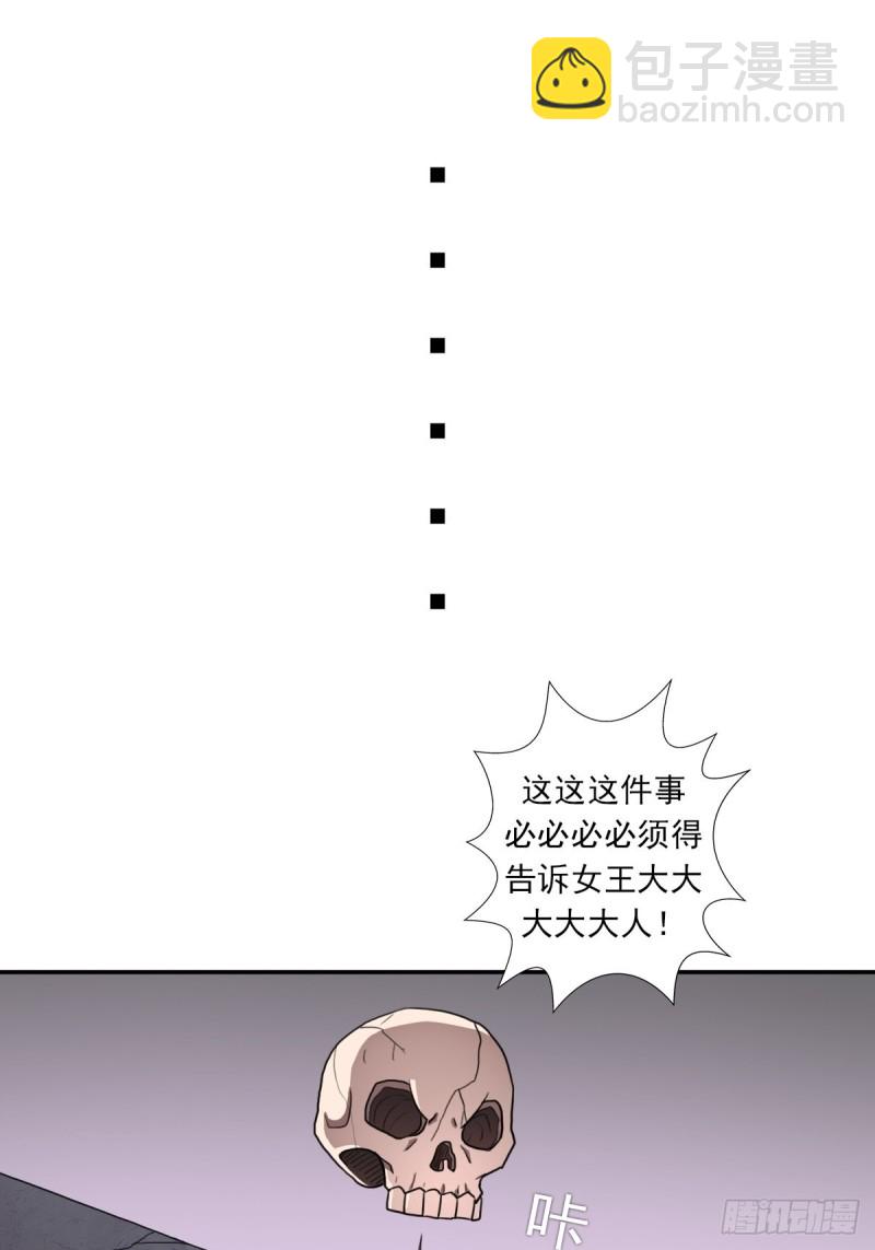 （第二季）初代地狱鬼神-第172话