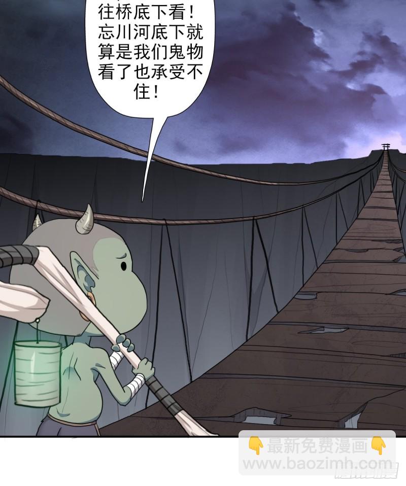 （第二季）初代地狱鬼神-第172话