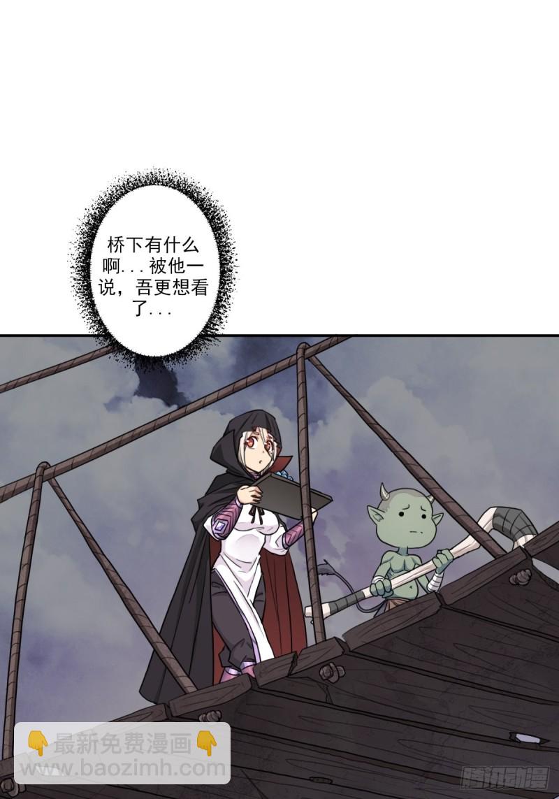 （第二季）初代地狱鬼神-第172话
