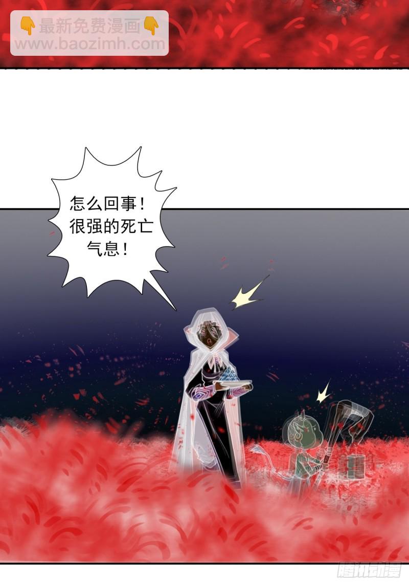 （第二季）初代地狱鬼神-第172话