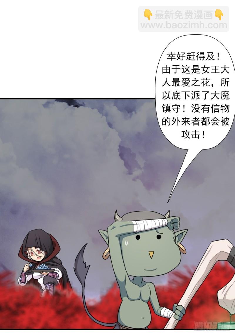 （第二季）初代地狱鬼神-第172话