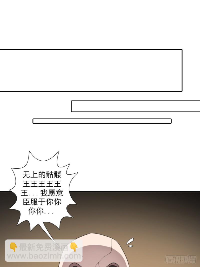 （第二季）初代地狱鬼神-第172话